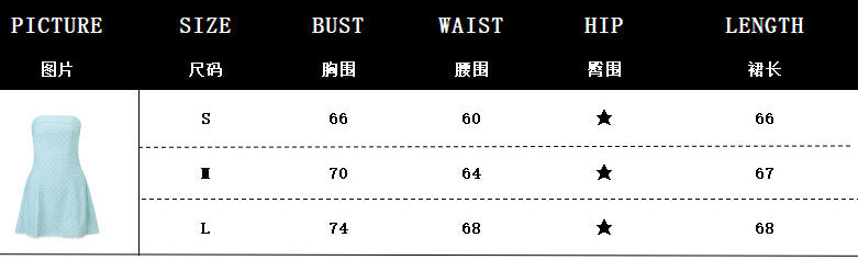 Women Summer Sexy Off Shoulder Strapless Dress 9