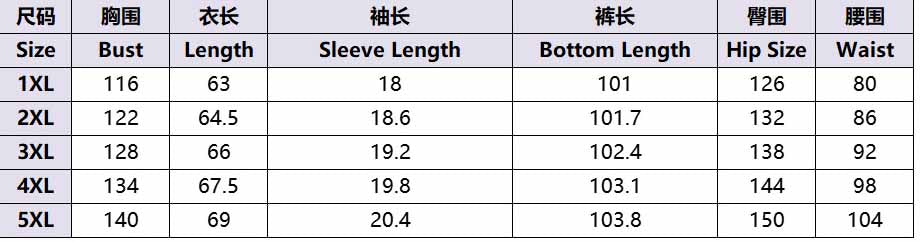 Plus Size Women Spring Summer Printed Short Sleeve T-shirt and Pants Pajama Set