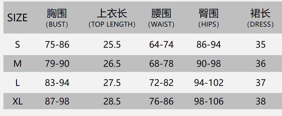 Women's Summer Strapless Low Back Crop Sexy Top Bodycon Slit Skirt Set 10