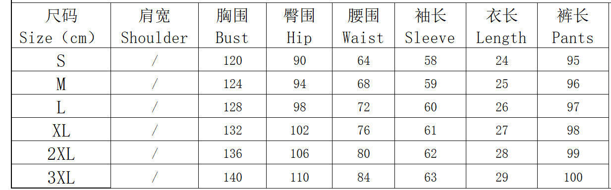 Fall Casual Print Off Shoulder Long Sleeve Slit Holidays Maxi Skirt Two-Piece Set 20