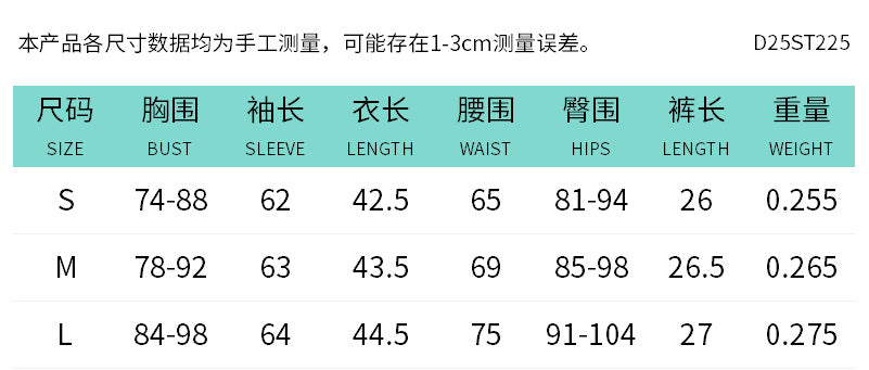 Women's Leopard Print Color Block Long Sleeve Zipper Coat Drawstring Shorts Two-Piece Set 12