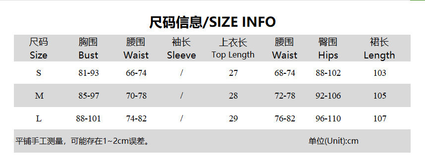 Spring Women's Solid Color Slim Crop Camisole High Waist Skirt Two Piece Set 9