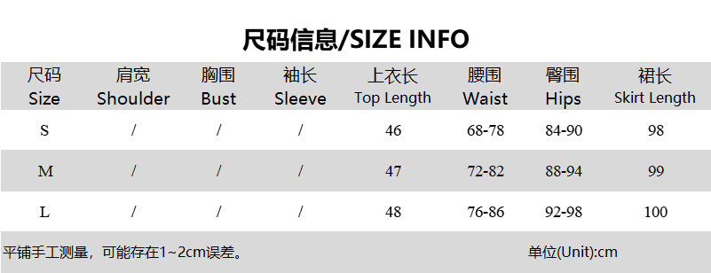 Women's Summer Solid Color Halter Neck Fashion Two-Piece Skirt Set 9