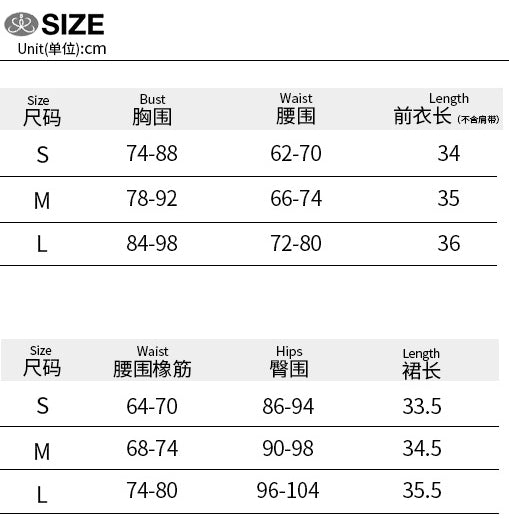 Women casual beaded suspender top and skirt two-piece set 9