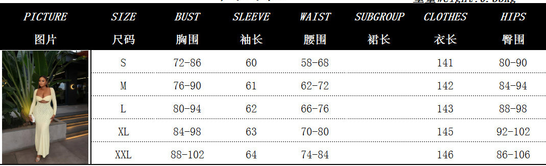 Women's Autumn Solid Color Long Sleeve Wrap Tight Fitting Chic Long Dress 8