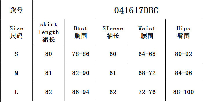 Spring Fashionable Round Neck Long Sleeve Flocking Sexy Bodycon Dress 8