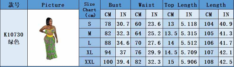 Women Beach Printed Strapless Top and Skirt Two-piece Set 12