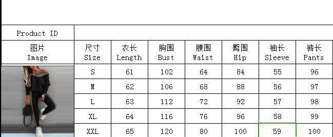 Women bat long-sleeved top and Pant two-piece set 6