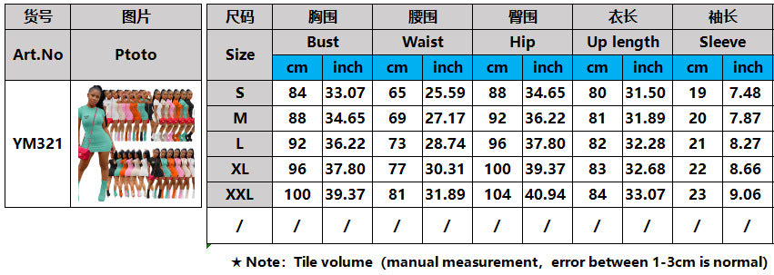 Women's Ribbed Solid Short Sleeve Shift Dress 18