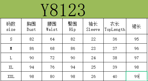 Solid Color Sexy Short-Sleeved Crop Top Slim Long Skirt Two Piece Set 10