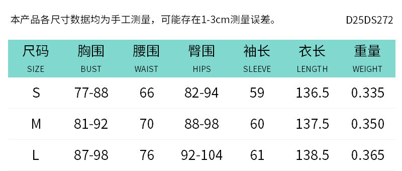 Women's Chic Lace Patchwork Off-Shoulder Slit Long Sleeve Ruffle Maxi Dress 12