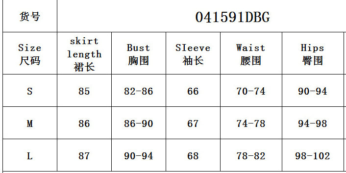 Autumn Women V-Neck Bell Bottom Sleeve A-Line Dress 11