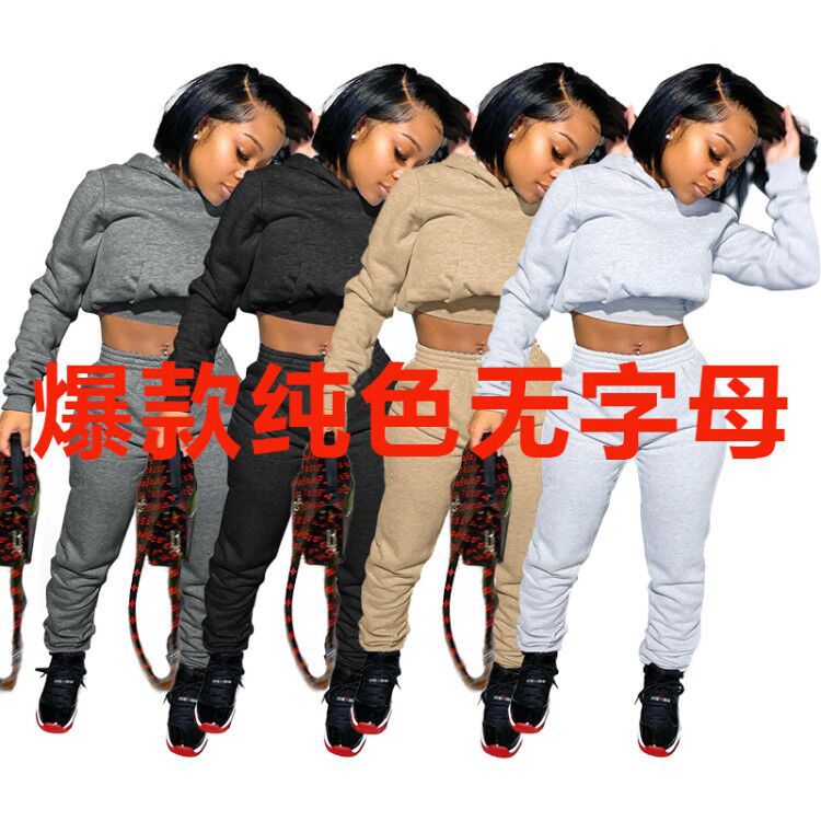 Women Fall/Winter Solid Hoodies and Pant Sport Two-Piece Set 7