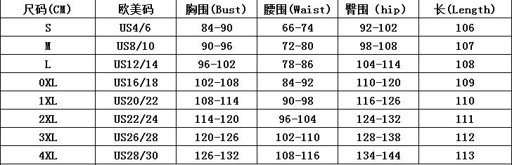 Elegant V-Neck Rose Jacquard Ruffle Slim Bodycon Formal Party Evening Dress 15