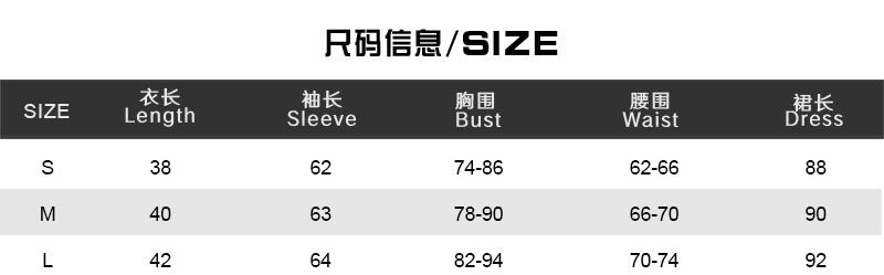 Fashionable Printed Sexy Long-Sleeved Top Long Skirt Two Piece Set 7