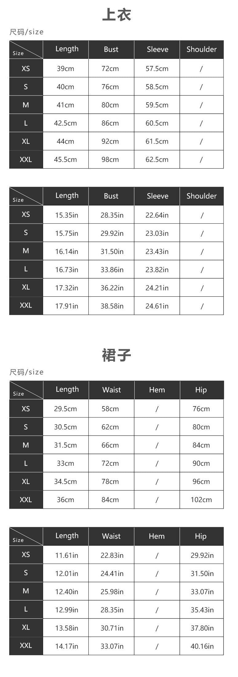 Women autumn and winter Casual Solid long-sleeved Top and Skirt two-piece set 14