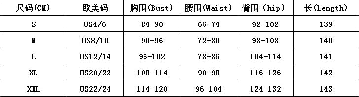 Women V-Neck Ruffle Sleeve Solid Elegant Party Dress