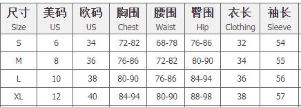 Spring Women'S Sexy Solid Long Sleeve Irregular Two-Piece Skirt Set 10