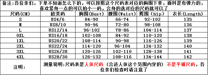 Women Elegant Square Neck Ruffle Sleeve Dress 11