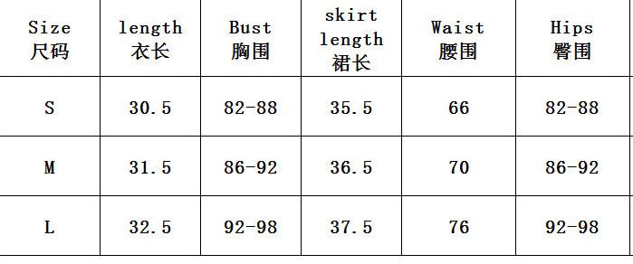 Summer Slim Contrast Low-Back Lace-Up Jacquard Skirt Set for Women 13