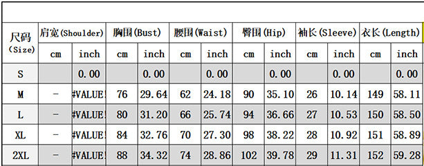 Women Slash Shoulder piled sleeve party Jumpsuit 12