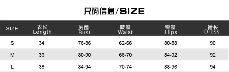 Women's Elegant and Casual Sexy Sleeveless Slash Shoulder Two Piece Skirt Set 9