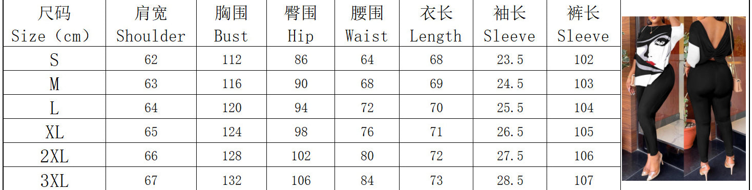 Women Autumn Casual Backless Printed Top and Pants Two-piece Set 18