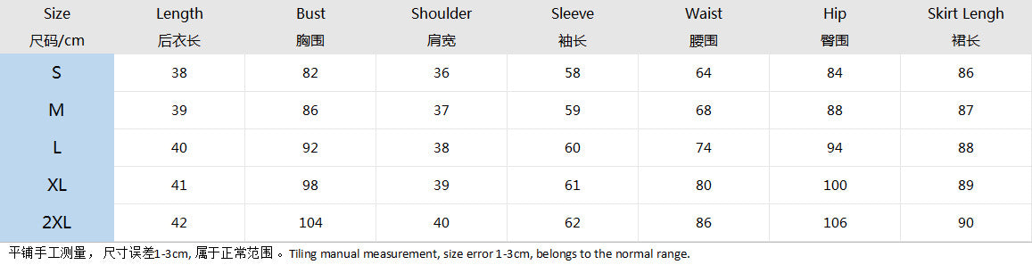 Winter and Spring knitting slit long-sleeved Bodycon skirt set 14