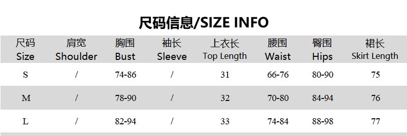 Women's printed fashion Casual two piece skirt set 8