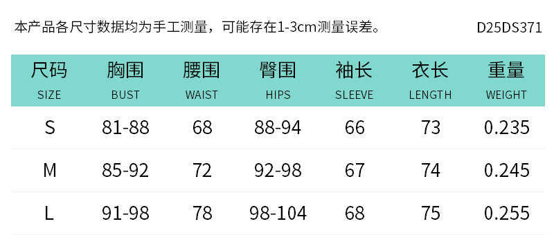 Women Fall Solid Casual Mesh Slash Shoulder Gathered Long-Sleeved Dress 11