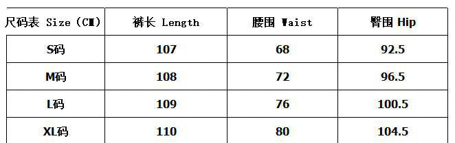 Women V-neck puff sleeve white lining and leopard print wide-leg Pant two-piece set 12