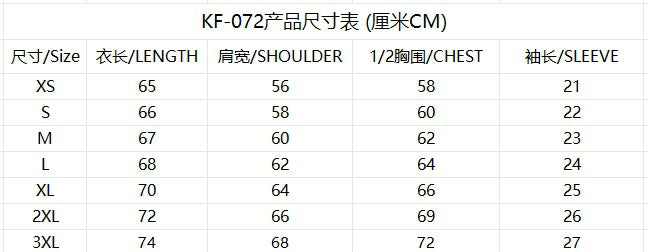 Men's Short Sleeve Solid Color Cotton T-Shirt 13