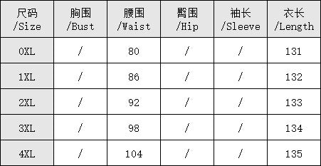 Summer plus size Women solid strap off shoulder sexy slit elegant dress 7