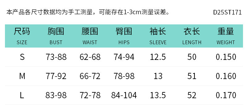 Women summer sexy Solid Round Neck short-sleeved T-shirt Top and shorts two-piece set 16