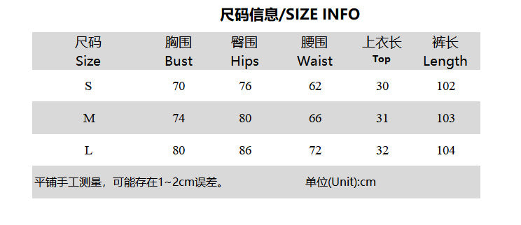 Autumn Fashion Slim Contrast Color Sexy Short Strapless Crop Top Trousers Two Piece Set 8