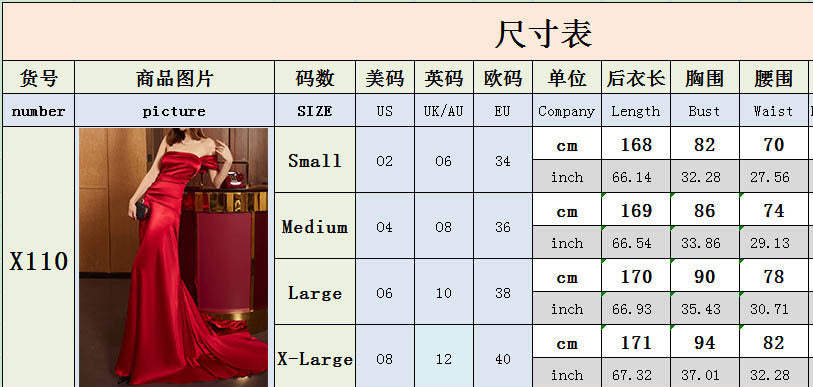 Women Formal Party Suspender Tail Bodycon Evening Dress 8