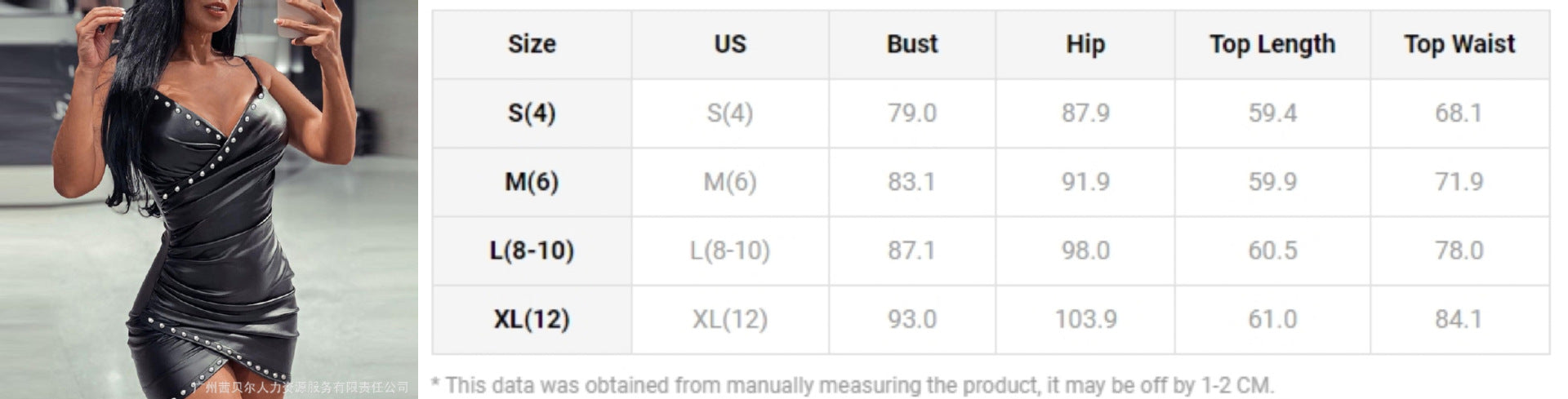 Women PU Leather Suspender Beads Sleeveless Bodycon Dress 3