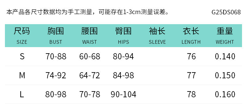 Women summer sleeveless lace patchwork dress 13