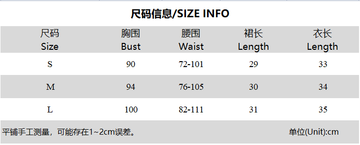 Women's Fashion Halter Neck Lace-Up Crop Top & Printed Mini Skirt Set 8