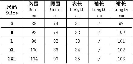 Women's Solid Color V-Neck Lace-Up Tank Top+Slit Long Skirt Two Piece Set 12