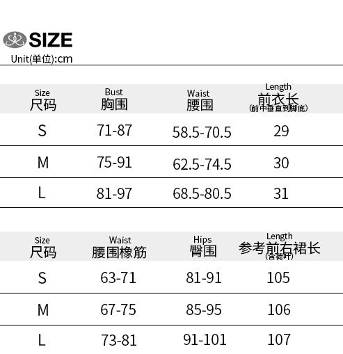 Ruffled Strapless Top Mesh Skirt Two Piece Set for Women 11