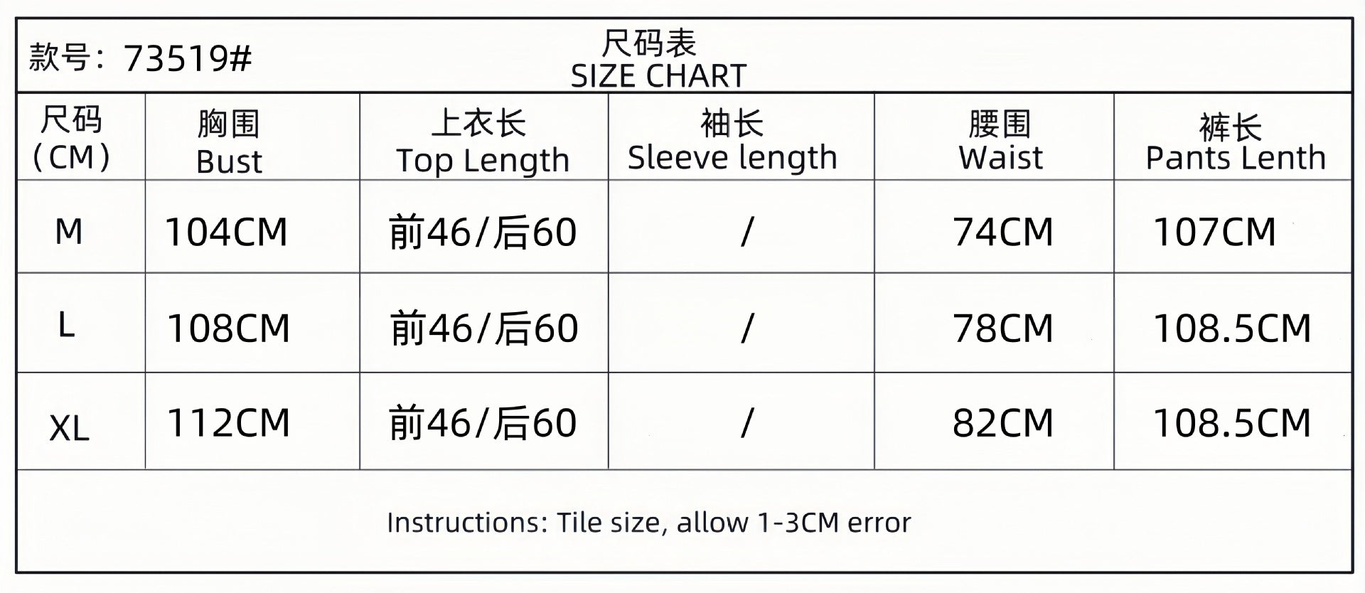 African Print Round Neck Slim Waist Short-Sleeve Top + Loose Cargo Pants Set 13