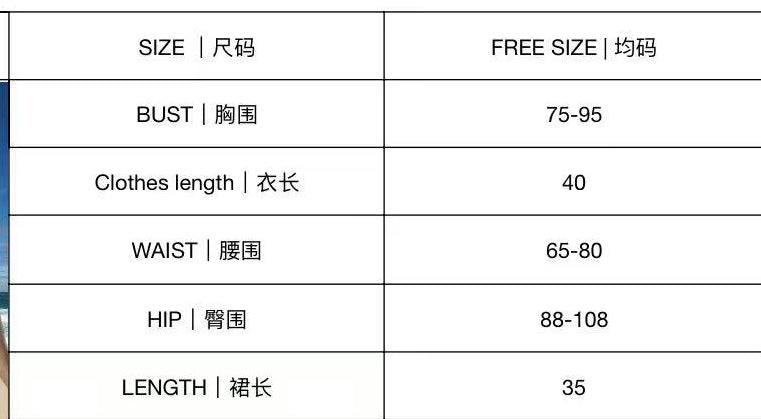 Women Holiday Multi-Color Knitting halter top and skirt with wavy pattern and hollowed-out lace. 14