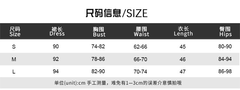 Women Elegant Printed Swinging Halter Neck Top and Skirt Two-piece Set 10