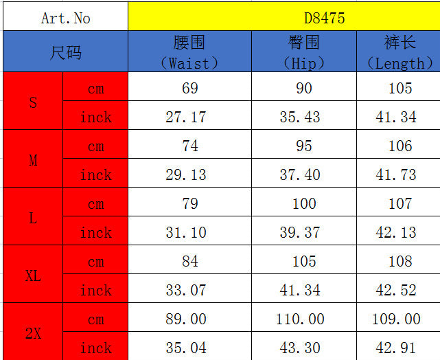 Elastic Leg Pu Leather Pants