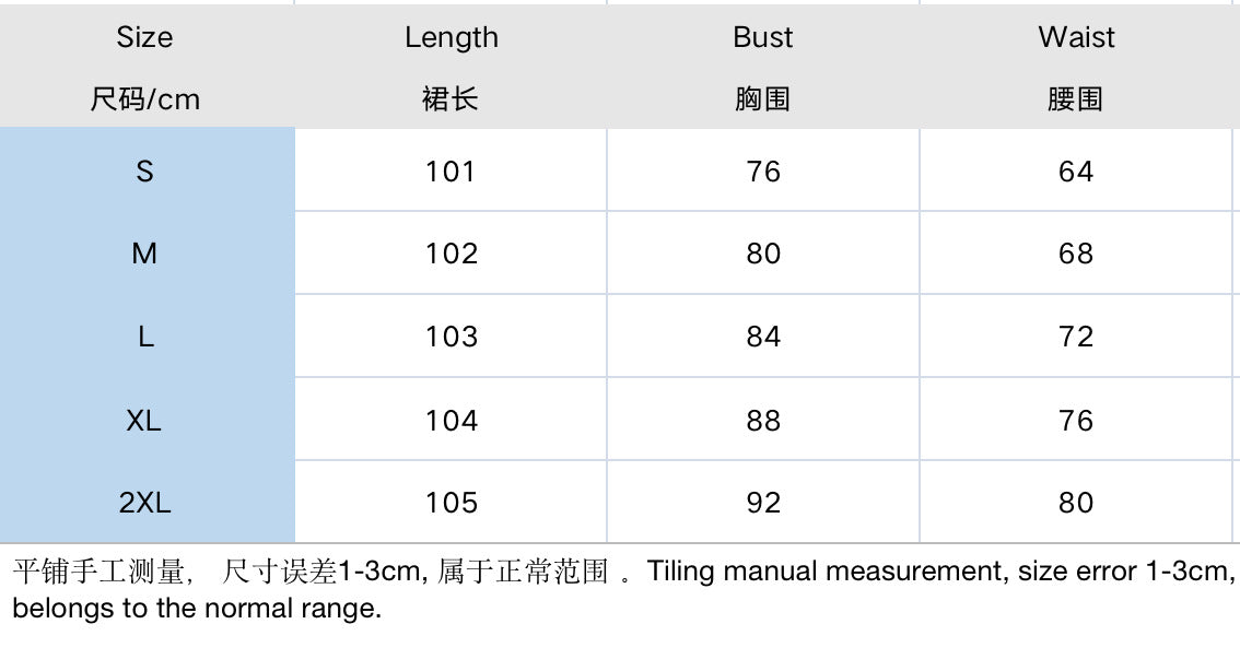 Women's Summer Puff Sleeve Top Hollow Long Swing Skirt Two Pieces Set 12