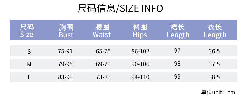 Summer Women's Chic Printed Slash Shoulder Lace-Up Slim Low-Waist Long Skirt Set 10