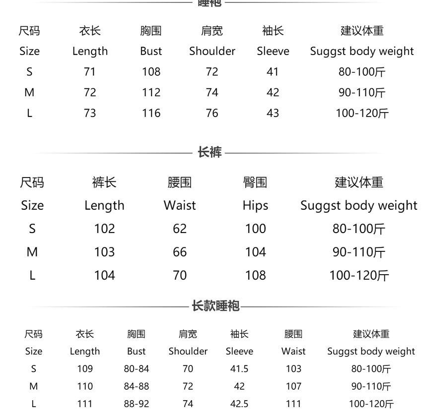 Spring Pajamas Sleepwear Long Sleeve Top Loose Trousers Ladies Solid Color Nightgown Home Absorbent Sweat Steaming Clothes Women 32