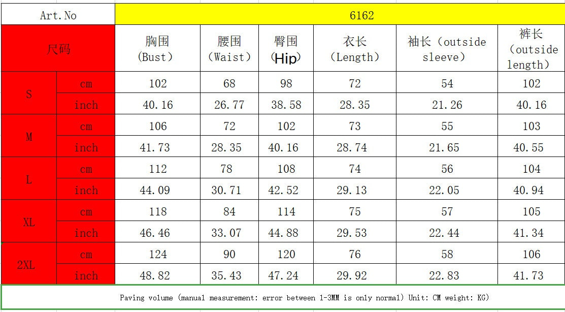 Fashion Women's Two-Piece Pu Leather Pants Set 6