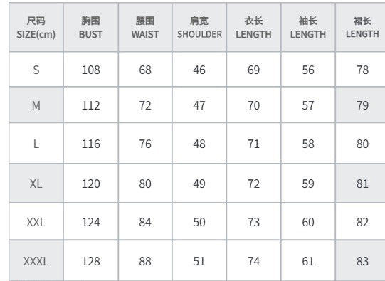 Autumn women's elegant print Turndown Collar long-sleeved shirt high waist skirt fashion two piece set 14